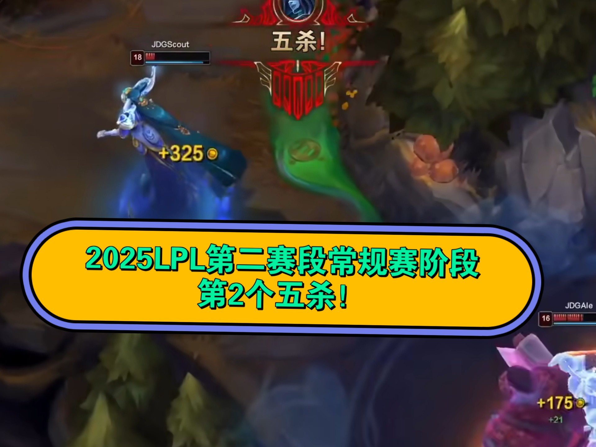 败北引发热议！，Scout在巴黎圣日耳曼比赛中战术调整全场沸腾不已的简单介绍