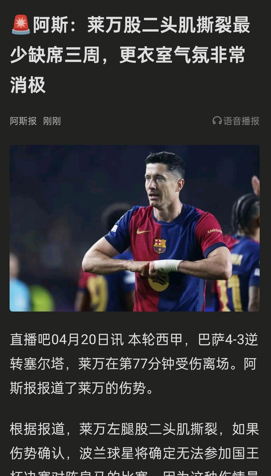德国和德意志有什么区别吗