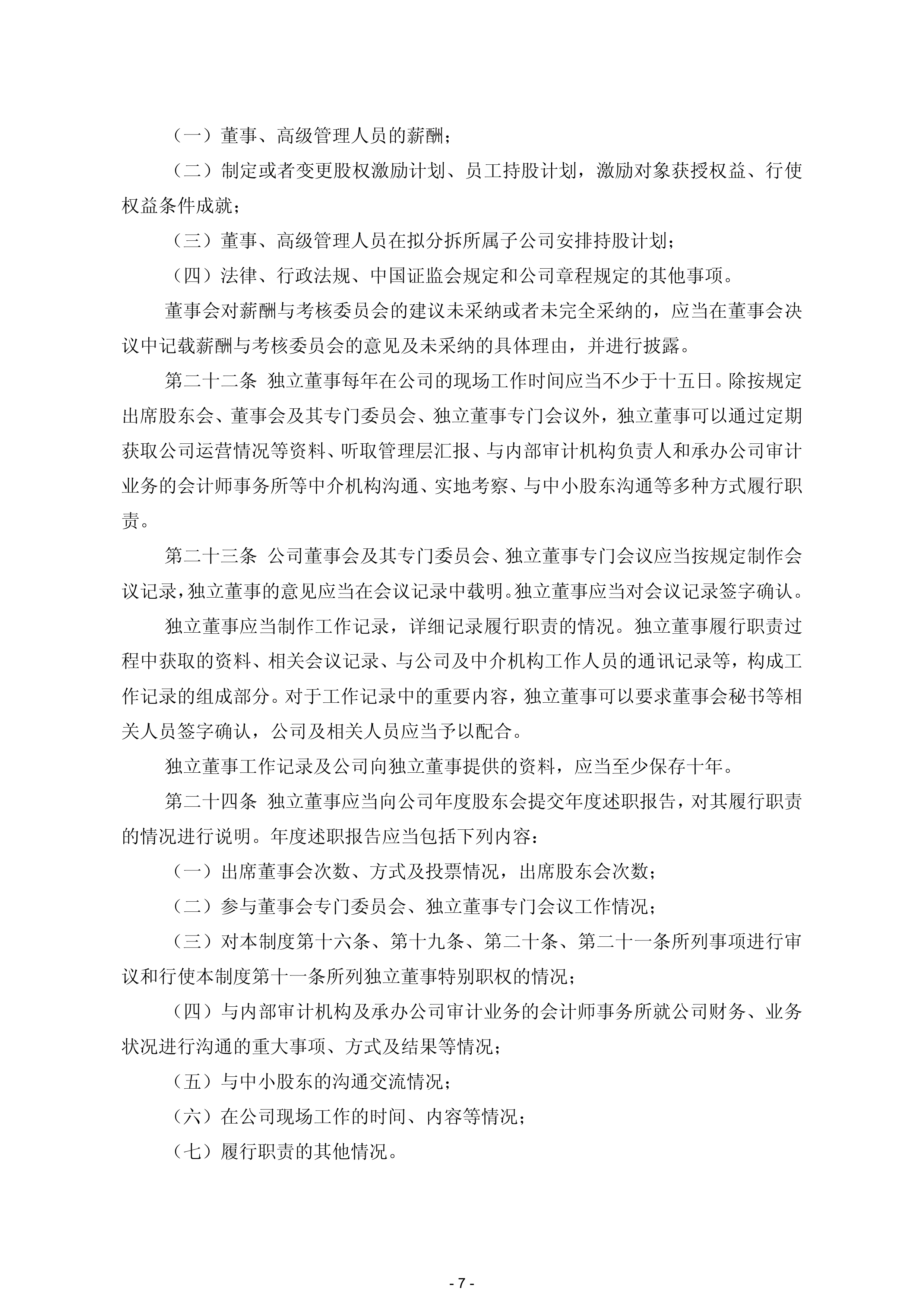 九游体育app-关于费城76人内部会议纪要流出：冲刺阶段止住颓势，欧联使命明确，团队化学反应显著的信息