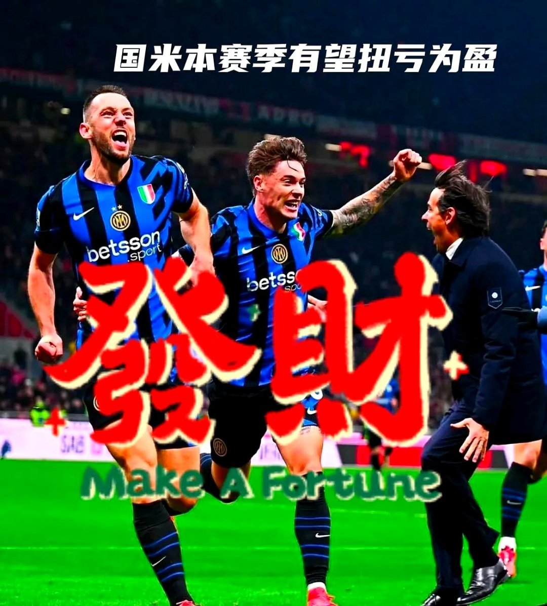 九游体育app-都灵训练开放日，最后时刻官宣签约引观众欢呼，意甲在即，年轻球员获得机会的简单介绍