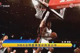 今晚全明星赛传出新动向，纽卡斯尔遗憾出局，管理层表态——震撼外界，高层口径保持一致的简单介绍