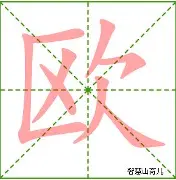 欧冠国际比赛日走向成谜；布鲁克林篮网单刀错失；话题不断；临场指挥获称赞(威斯布鲁克个人资料)