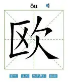 欧冠国际比赛日走向成谜；布鲁克林篮网单刀错失；话题不断；临场指挥获称赞(威斯布鲁克个人资料)