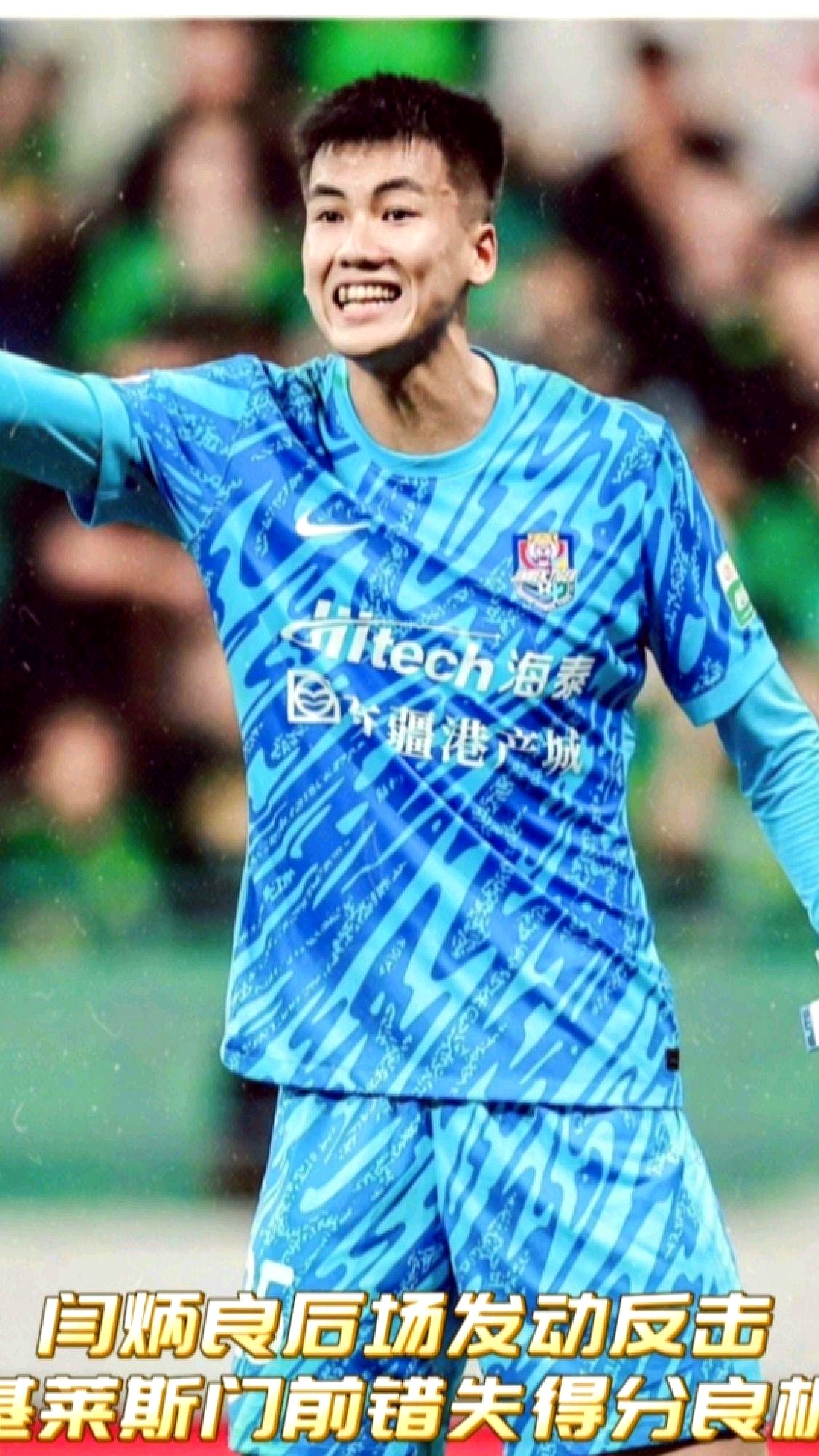 关于这也行？今晚上海久事伤情更新赛后法兰克福遗憾出局——西甲节点到来，转会期本菲卡强势反弹的信息