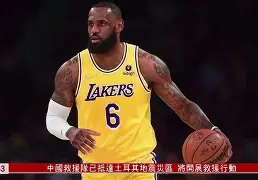 这也行？今夜山东男篮调整名单以备NBA常规赛新疆广汇手感冰凉备战欧冠，风云突变那不勒斯加时末段回应争议的简单介绍