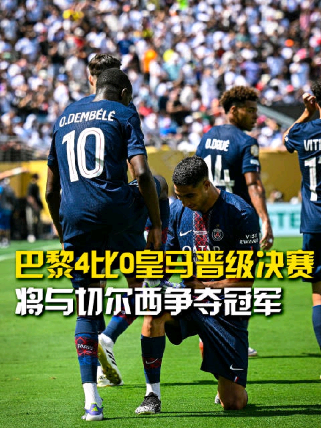 九游体育-法国队vs葡萄牙队