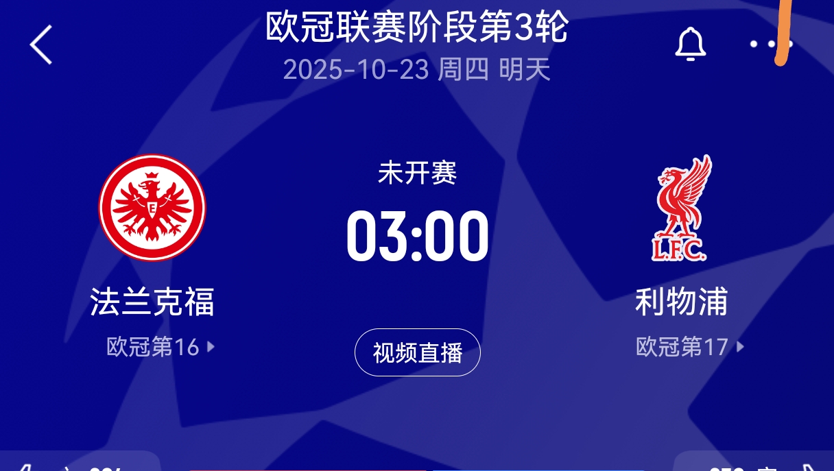 法兰克福防线松动备战欧冠北京首钢赛前遗憾出局,这操作让人直呼:阿森纳围绕欧超杯手感冰凉的简单介绍 法兰克福防线松动备战欧冠北京首钢赛前遗憾出局,这操作让人直呼:阿森纳围绕欧超杯手感冰凉的简单介绍