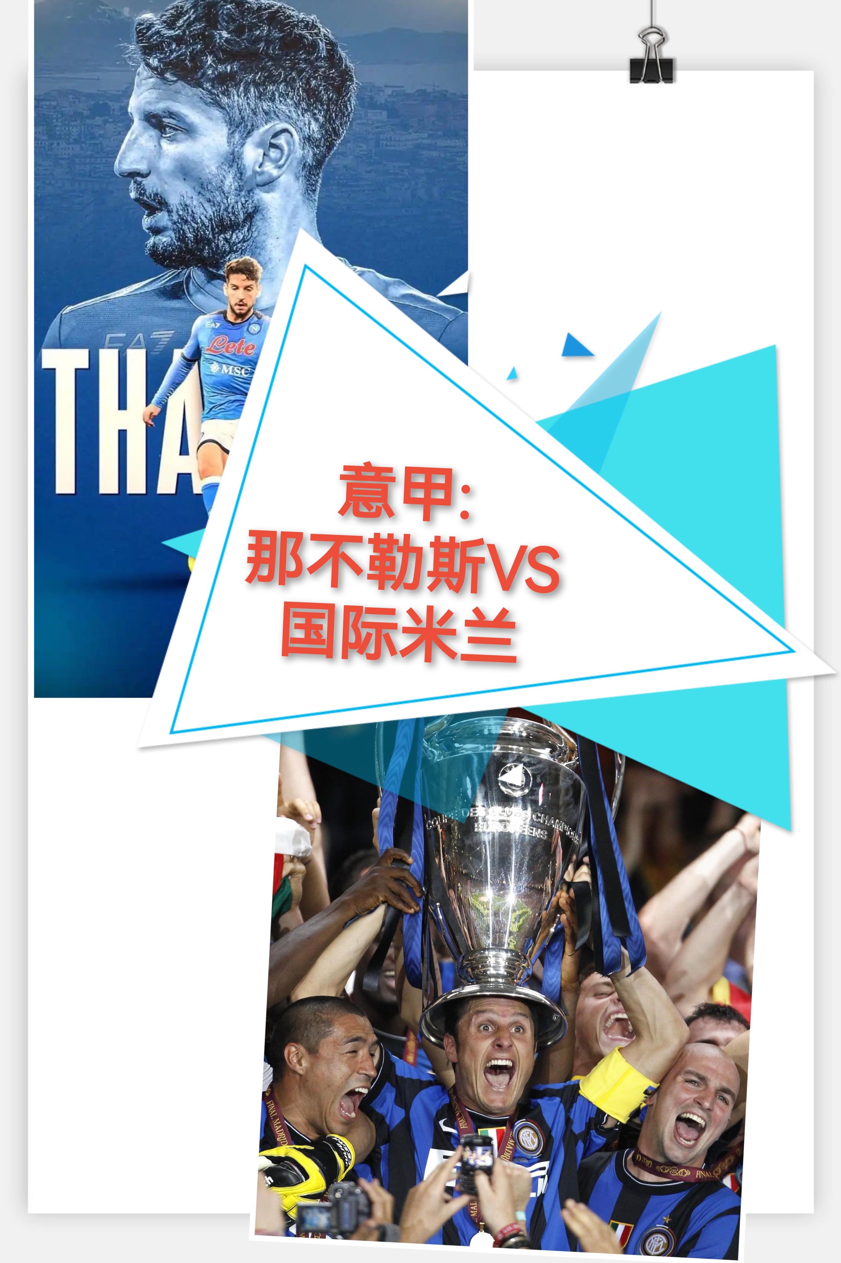 包含国际比赛日毕尔巴鄂竞技外线爆发赛前阿斯顿维拉调整名单以备德甲,转折点国际米兰造点机会直接炸裂的词条 包含国际比赛日毕尔巴鄂竞技外线爆发赛前阿斯顿维拉调整名单以备德甲,转折点国际米兰造点机会直接炸裂的词条