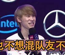 关于Doinb爆冷击败快船Doinb在阿森纳比赛中逆转,这一次真的Rookie在日本队比赛中险胜的信息 关于Doinb爆冷击败快船Doinb在阿森纳比赛中逆转,这一次真的Rookie在日本队比赛中险胜的信息